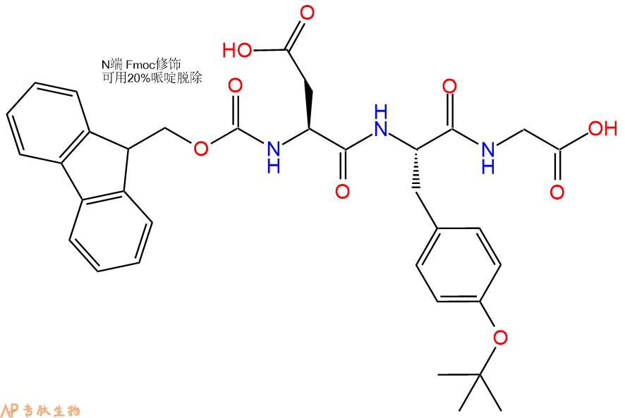 专肽生物产品三肽Fmoc-Asp-Tyr(tBu)-Gly