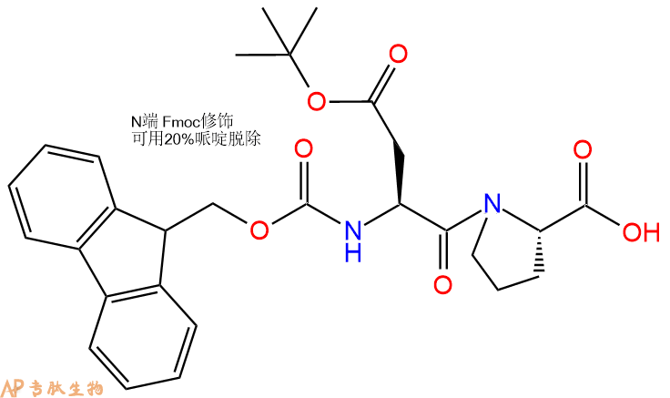 专肽生物产品二肽Fmoc-Asp(OtBu)-Pro