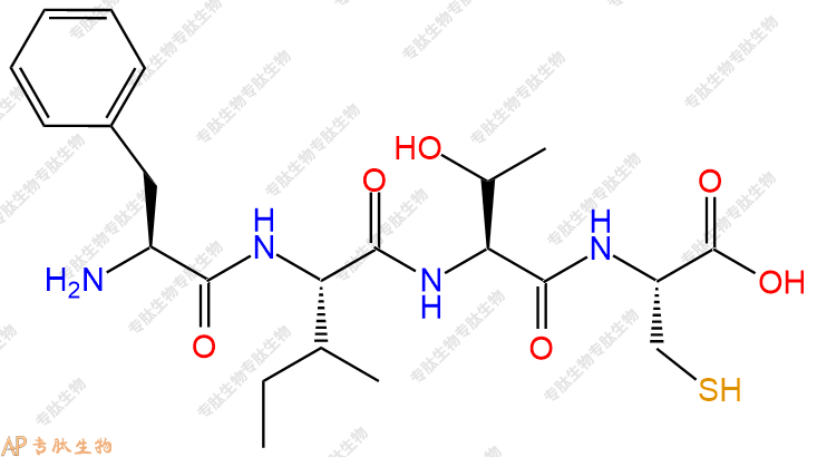 专肽生物产品四肽Phe-Ile-Thr-Cys