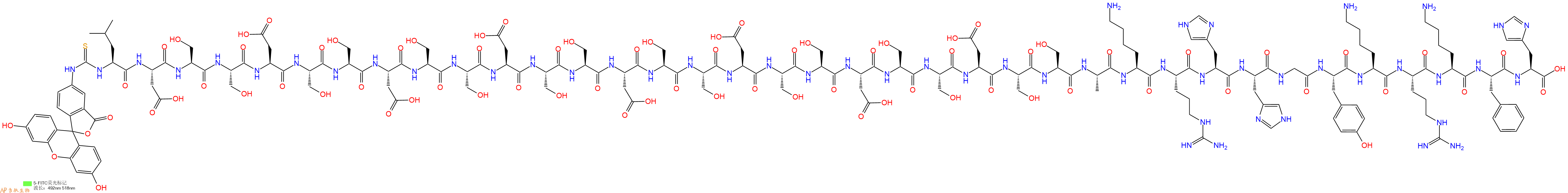 专肽生物产品FITC-Leu-Asp-Ser-Ser-Asp-Ser-Ser-Asp-Ser-Ser-Asp-S