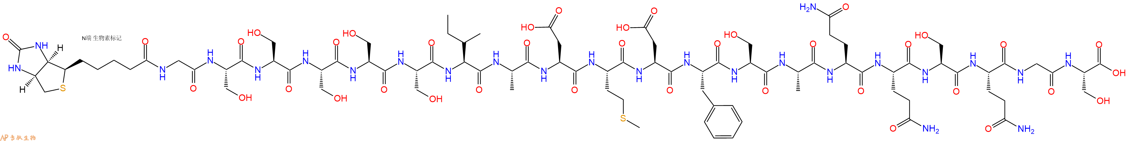 专肽生物产品生物素标记肽Biotin-GSSSSSIADMDFSAQQSQGS