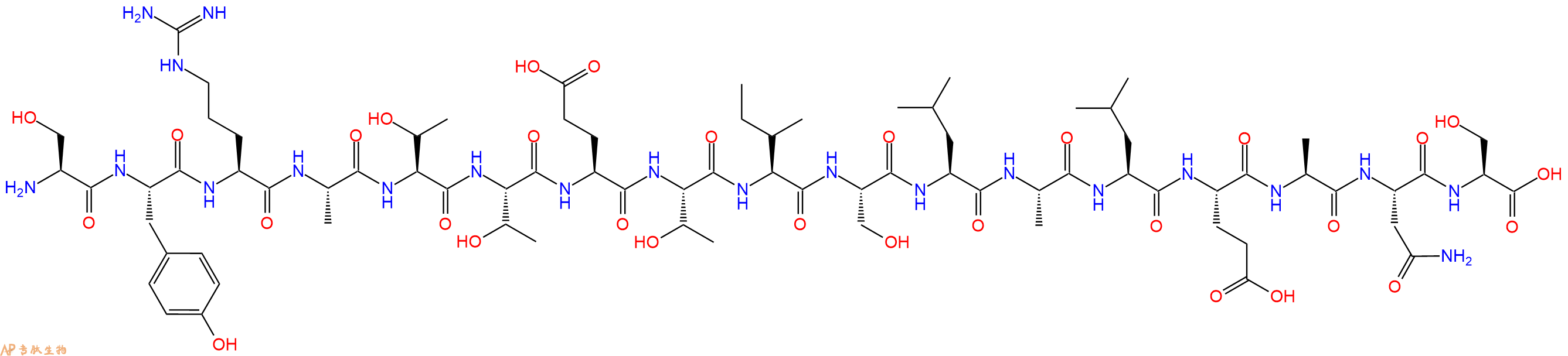 专肽生物产品十七肽SYRATTETISLALEANS