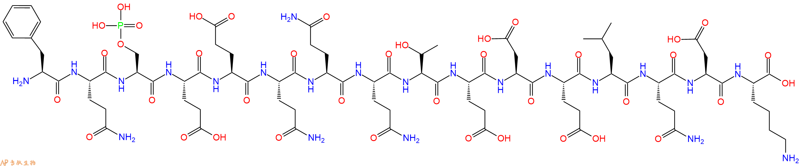 专肽生物产品十六肽FQ-pSer-EEQQQTEDELQDK