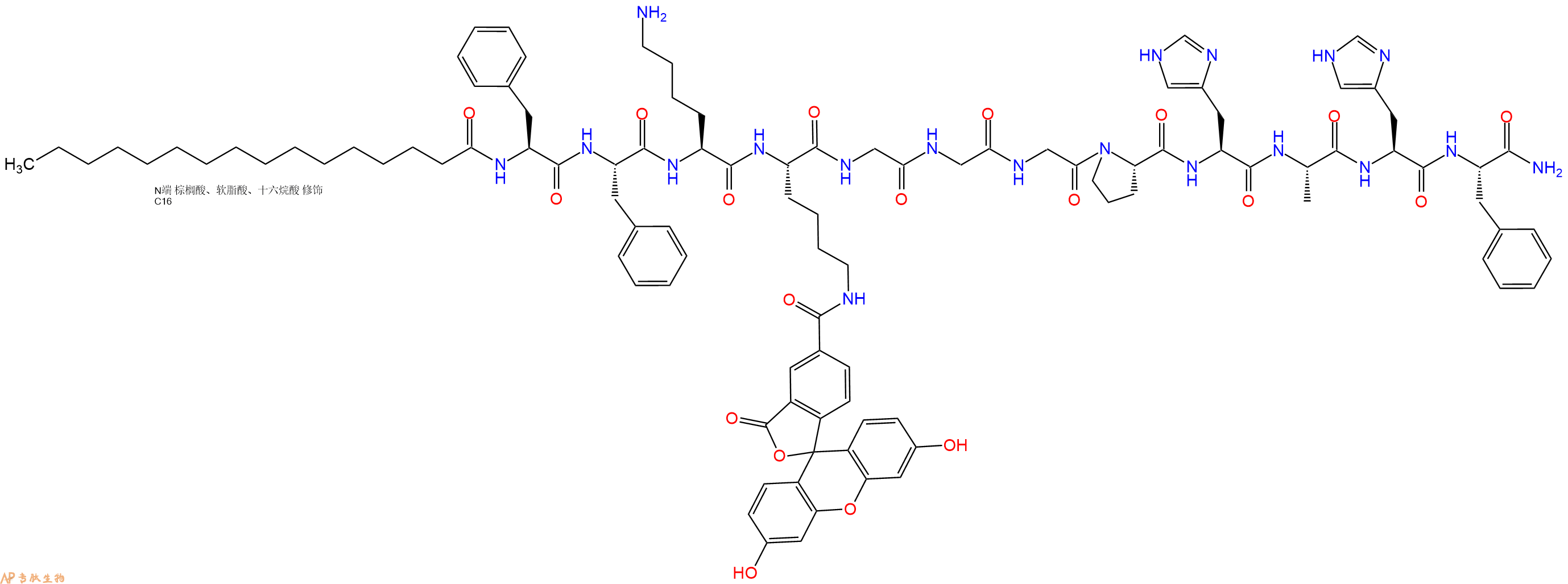 专肽生物产品棕榈酸-Phe-Phe-Lys-Lys(5Fam)-Gly-Gly-Gly-Pro