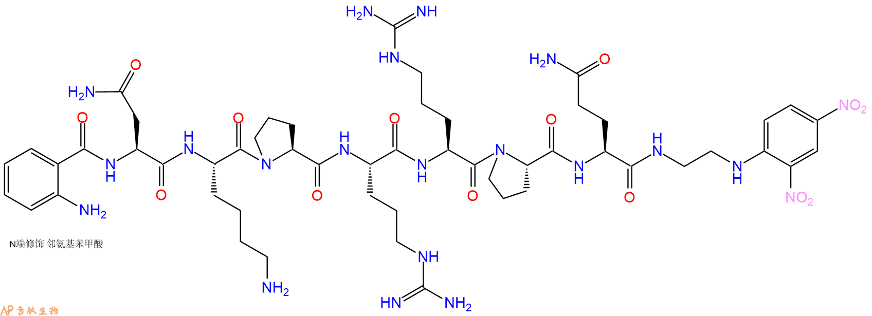 专肽生物产品七肽Abz-NKPRRPQ-EDDnp