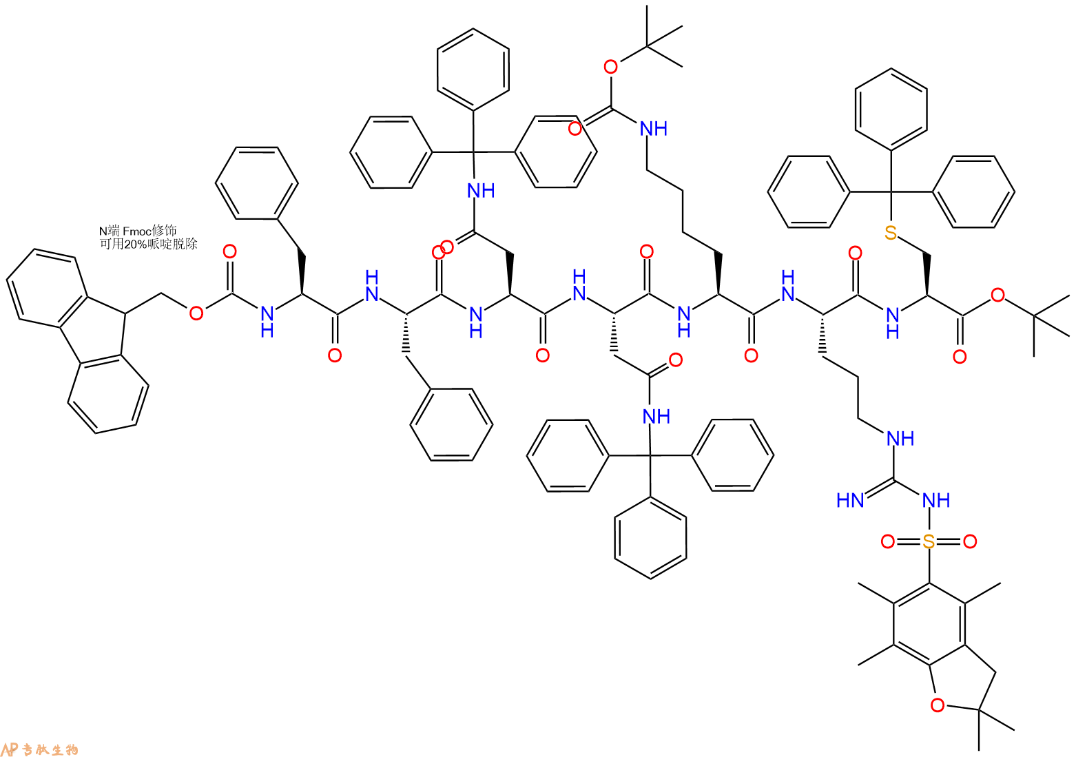 专肽生物产品七肽Fmoc-FF-N(Trt)-N(Trt)-K(Boc)-R(Pbf)-C(Trt)-OtBu