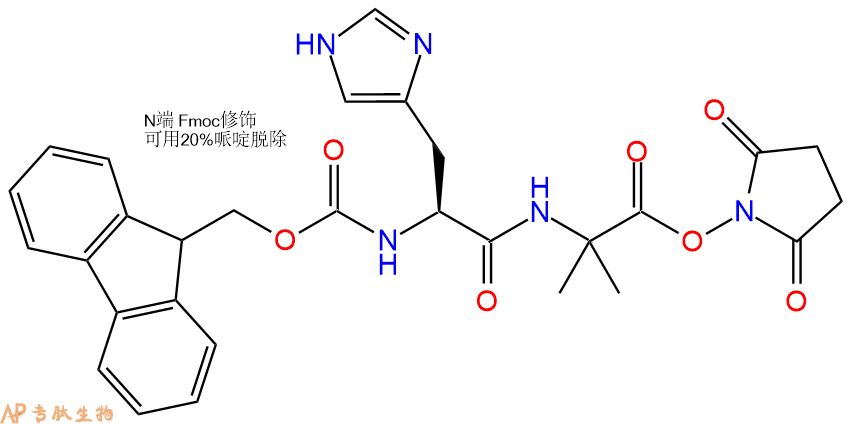 专肽生物产品二肽Fmoc-His-Aib-Osu