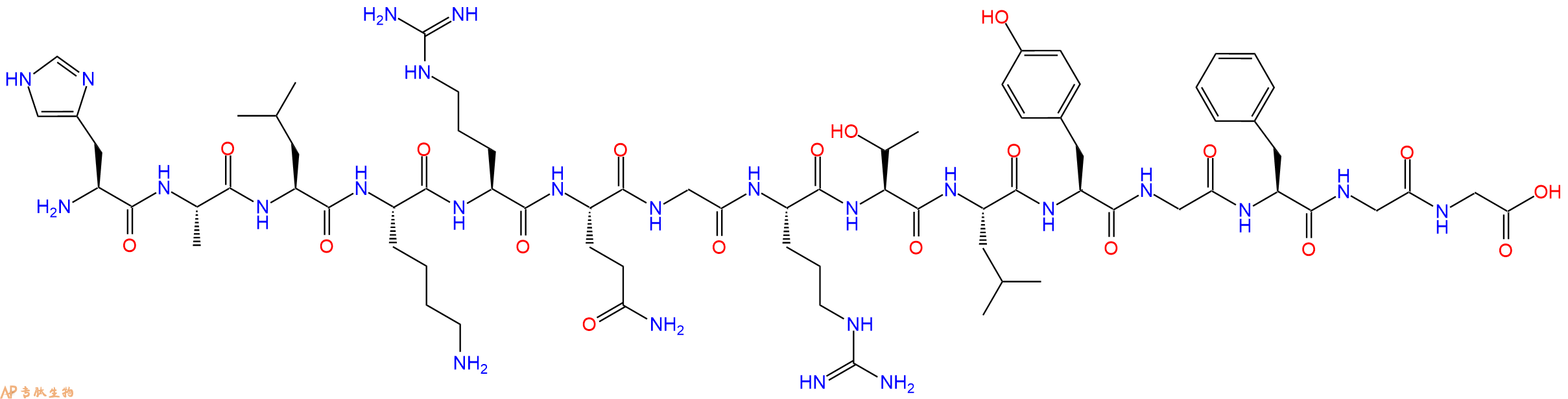 专肽生物产品十五肽HALKRQGRTLYGFGG