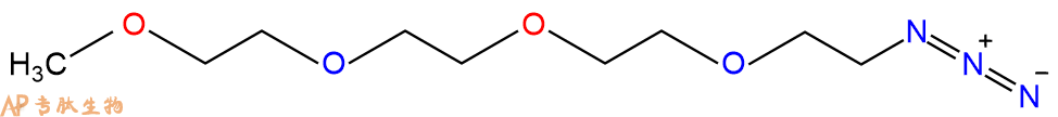 专肽生物产品mPEG4-azide606130-90-9