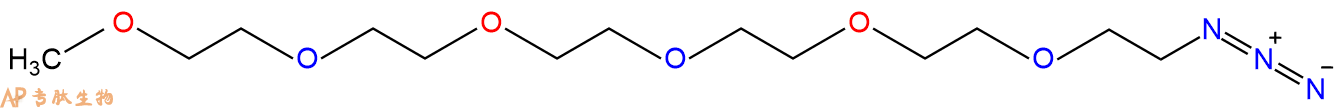 专肽生物产品mPEG6-azide1043884-49-6
