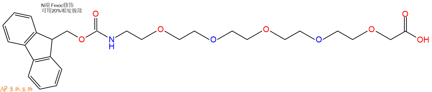专肽生物产品Fmoc-PEG5-acetic acid、Fmoc-NH-PEG5-CH2COOH635287-26-2