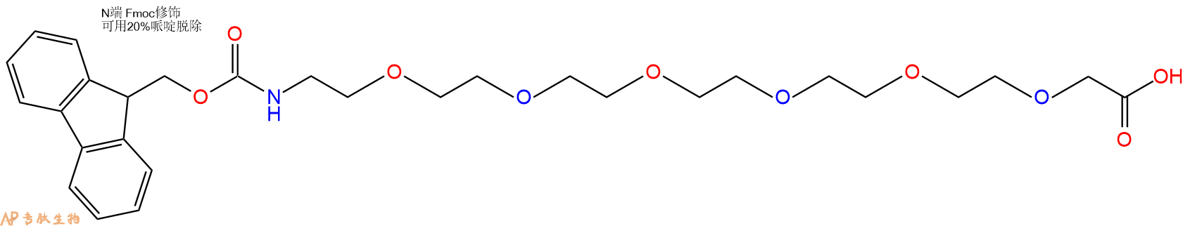 专肽生物产品Fmoc-PEG6-acetic acid、Fmoc-NH-PEG6-CH2COOH437655-96-4
