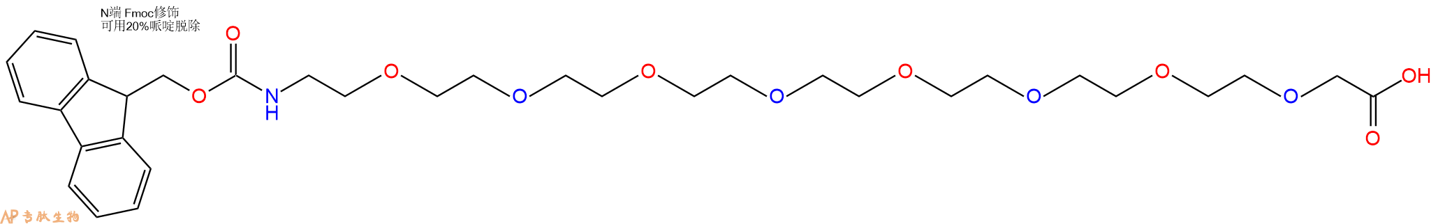 专肽生物产品Fmoc-NH-PEG8-CH2COOH868594-52-9