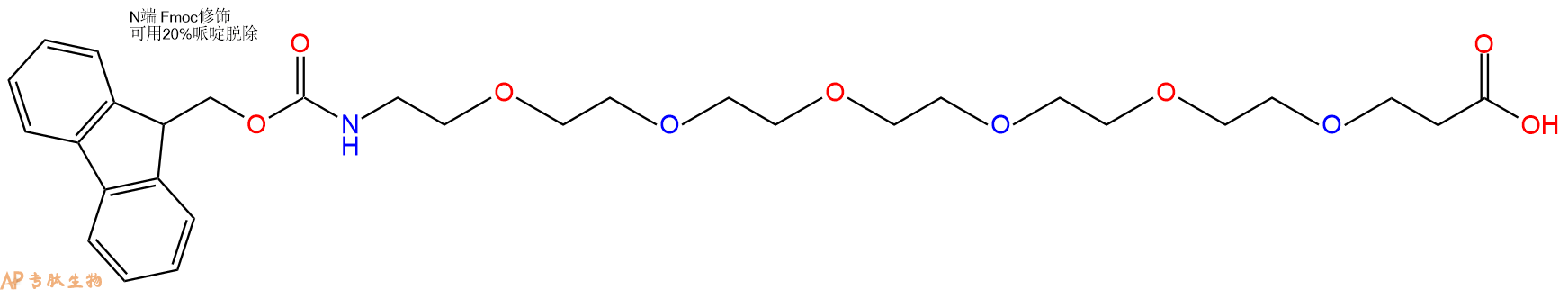 专肽生物产品Fmoc-PEG6-propionic acid、Fmoc-NH-PEG6-CH2CH2COOH882847-34-9