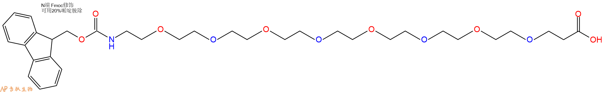 专肽生物产品Fmoc-PEG8-propionic acid、Fmoc-NH-PEG8-CH2CH2COOH756526-02-0