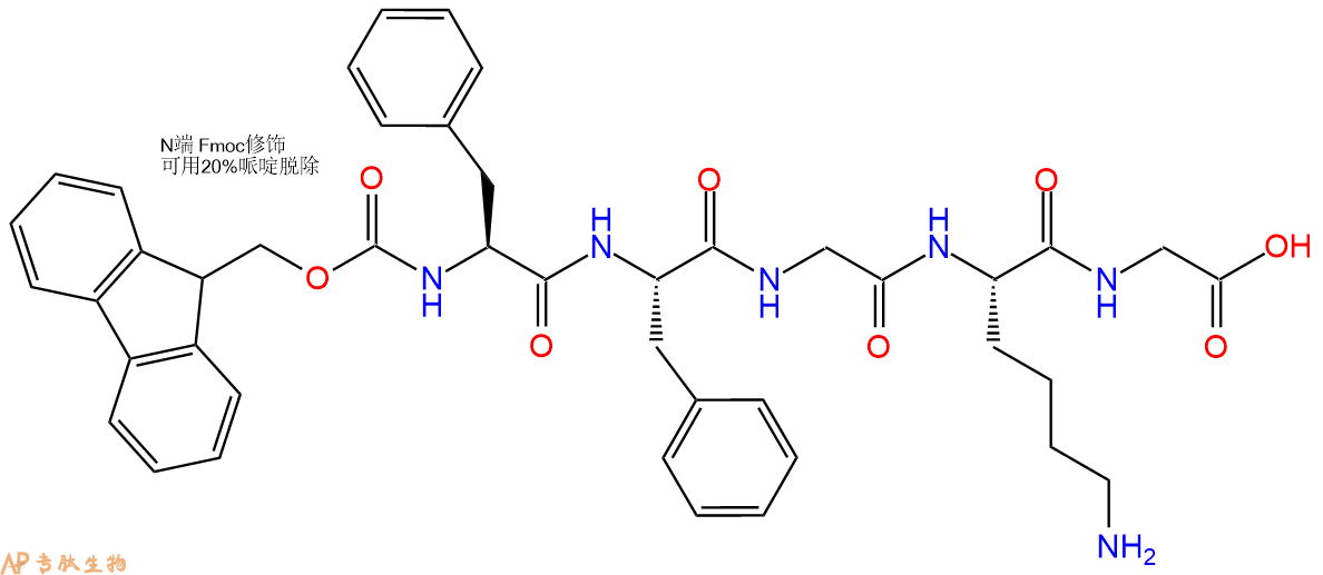 专肽生物产品五肽Fmoc-Phe-Phe-Gly-Lys-Gly