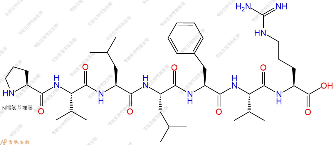 专肽生物产品七肽PVLLFVR