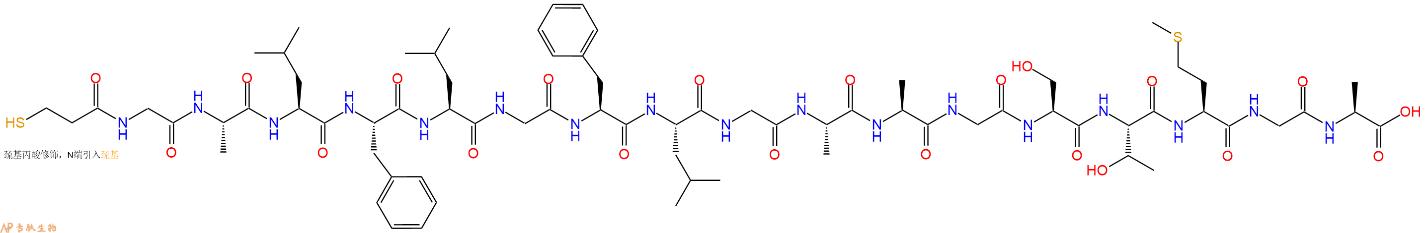 专肽生物产品细胞穿膜肽MPG