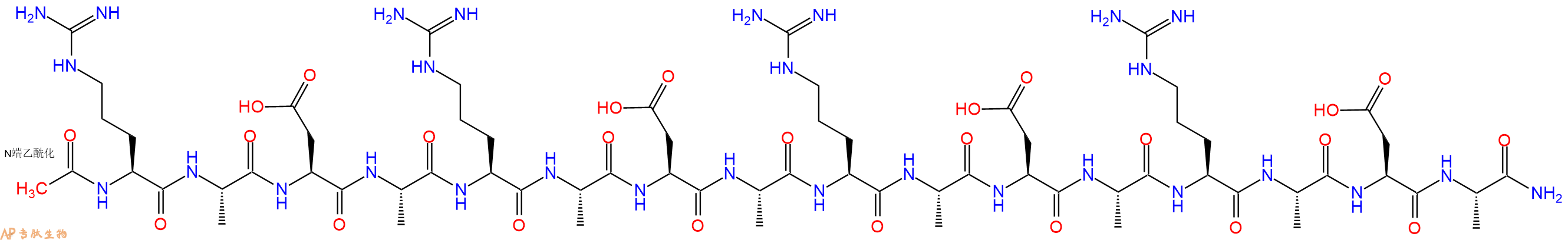 专肽生物产品自组装多肽RADA16