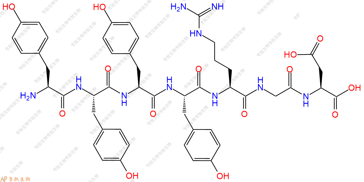 专肽生物产品七肽YYYYRGD