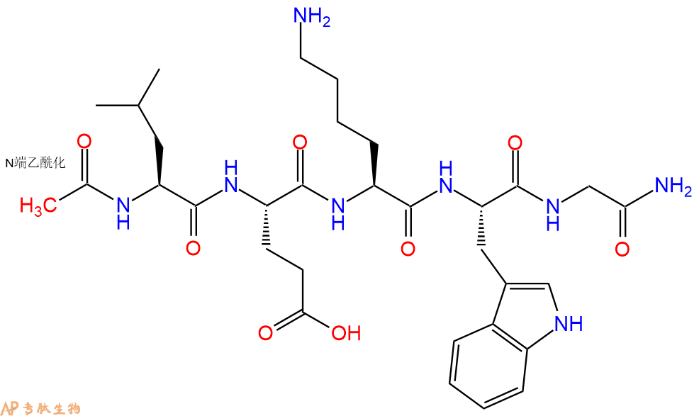 专肽生物产品五肽Ac-Leu-Glu-Lys-Trp-Gly-NH2