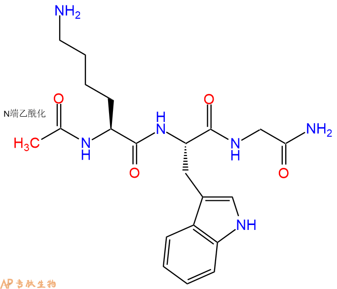 专肽生物产品三肽Ac-Lys-Trp-Gly-NH2
