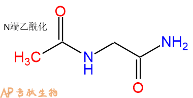 专肽生物产品Ac-Gly-NH2
