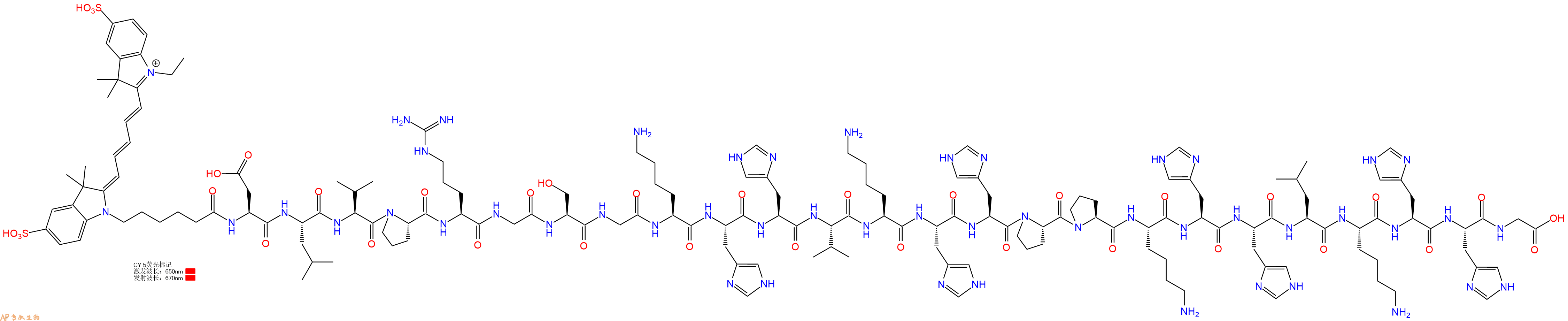 专肽生物产品二十五肽CY5-DLVPRGSGKHHVKHHPPKHHLKHHG