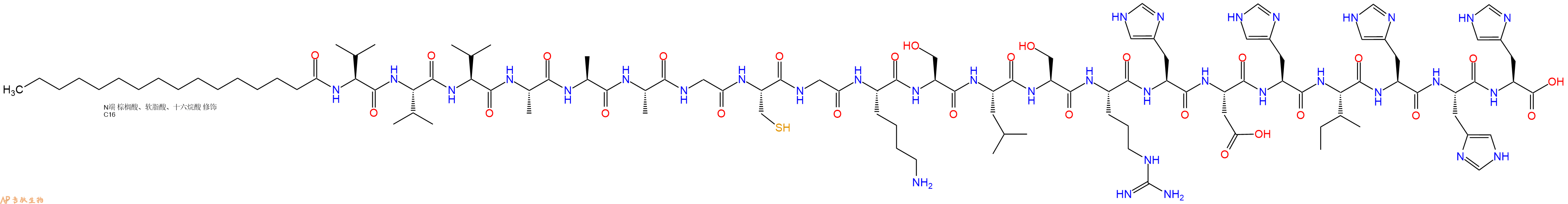 专肽生物产品二十一肽VVVAAAGCGHTTIPKVWWWWW
