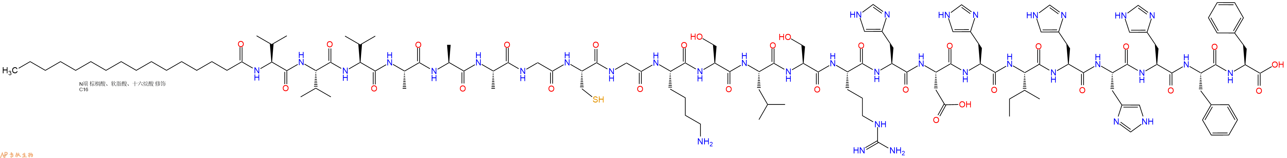 专肽生物产品棕榈酸-VVVAAAGCGKSLSRHDHIHHHFF
