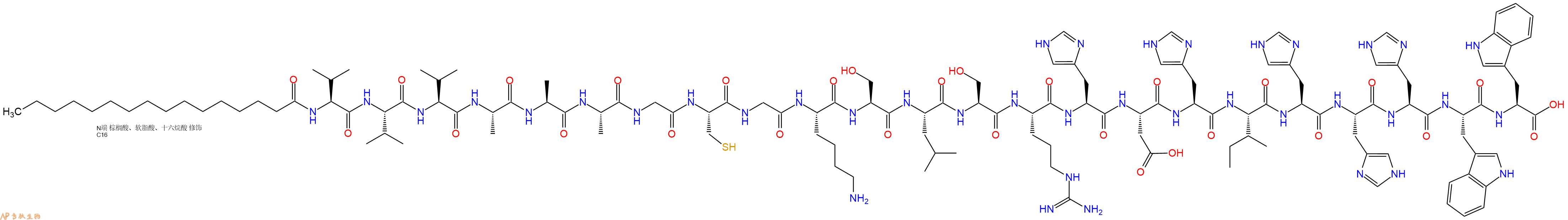 专肽生物产品棕榈酸-VVVAAAGCGKSLSRHDHIHHHWW