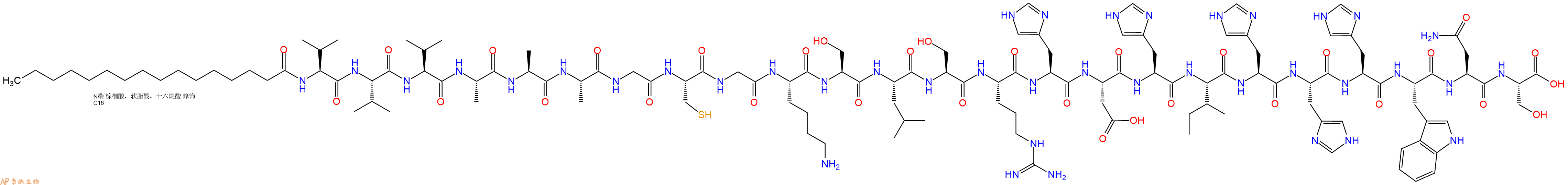 专肽生物产品棕榈酸-VVVAAAGCGKSLSRHDHIHHHWNS