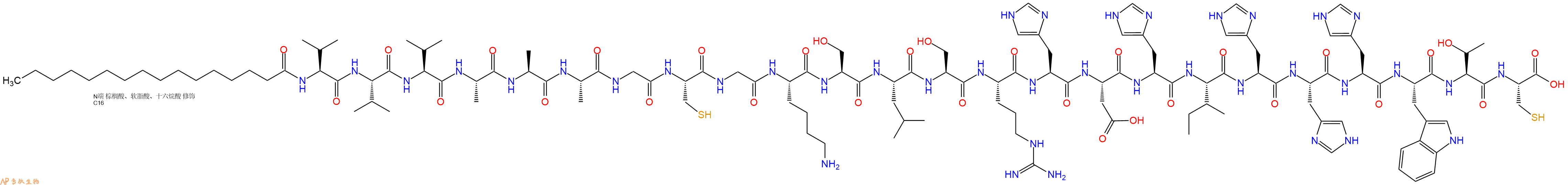 专肽生物产品棕榈酸-VVVAAAGCGKSLSRHDHIHHHWTC