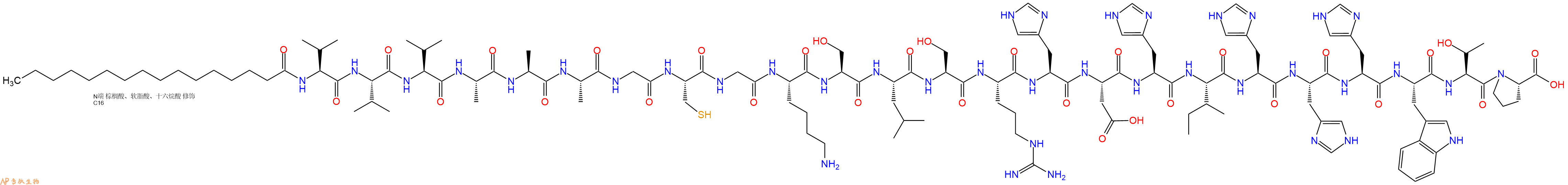 专肽生物产品棕榈酸-VVVAAAGCGKSLSRHDHIHHHWTP
