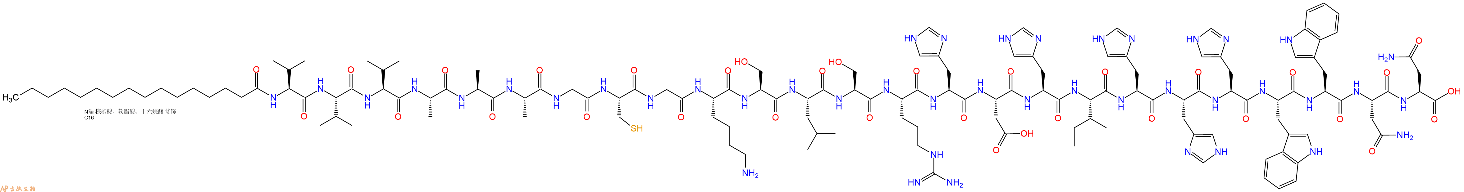 专肽生物产品棕榈酸-VVVAAAGCGKSLSRHDHIHHHWWNN
