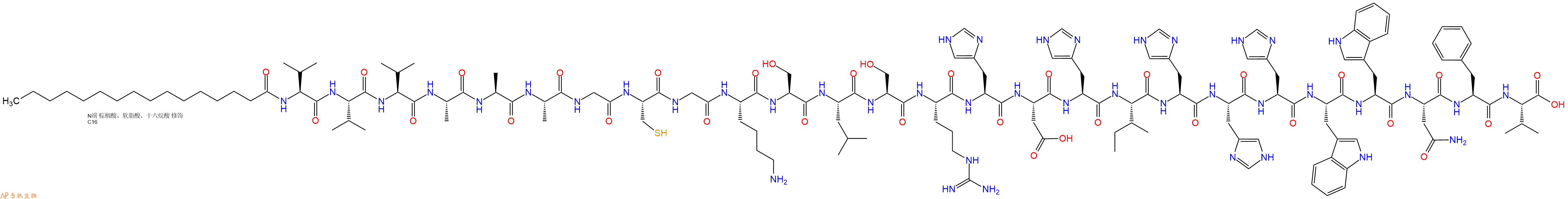 专肽生物产品棕榈酸-VVVAAAGCGKSLSRHDHIHHHWWNFV