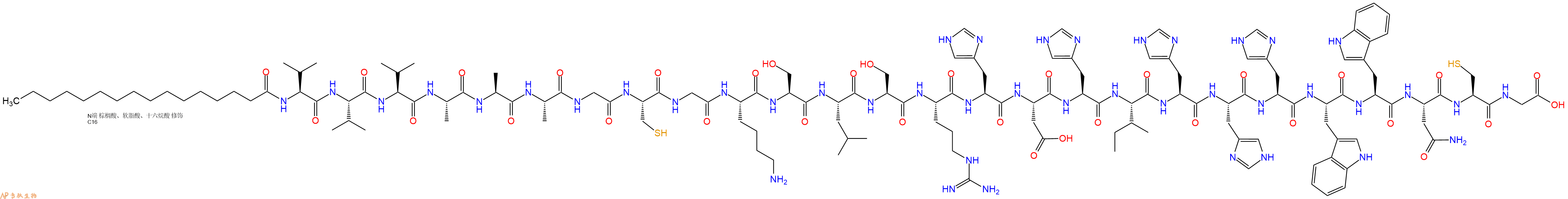 专肽生物产品棕榈酸-VVVAAAGCGKSLSRHDHIHHHWWNCG