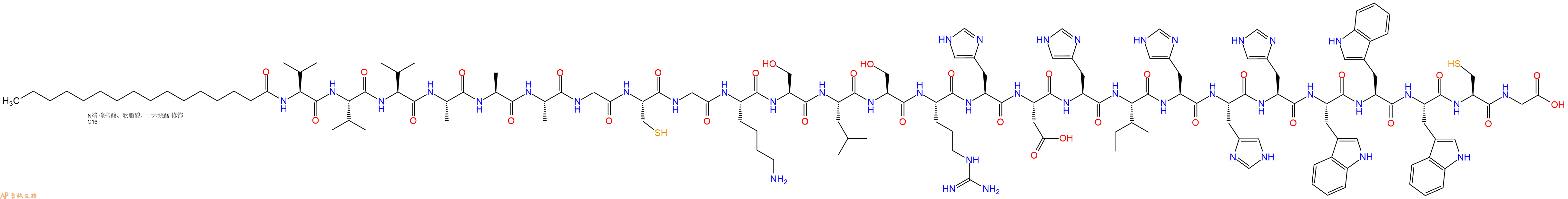 专肽生物产品棕榈酸-VVVAAAGCGKSLSRHDHIHHHWWWCG