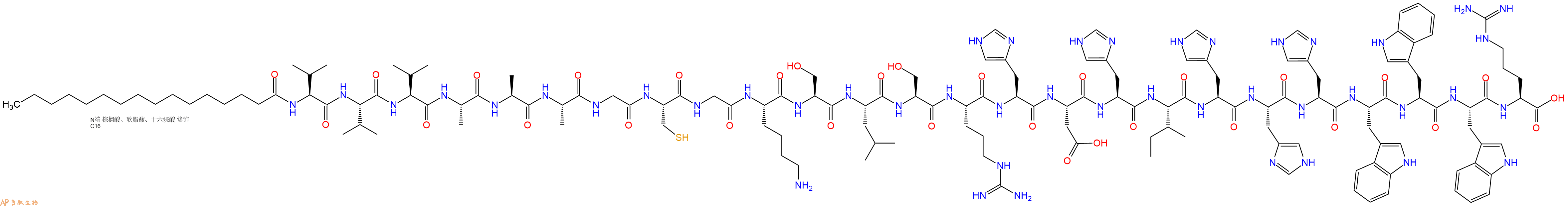专肽生物产品棕榈酸-VVVAAAGCGKSLSRHDHIHHHWWWR