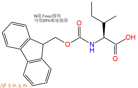 专肽生物产品Fmoc-Ile-OH、Fmoc-L-异亮氨酸71989-23-6