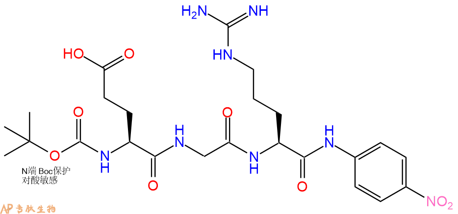 专肽生物产品三肽Boc-Glu-Gly-Arg-对硝基苯胺