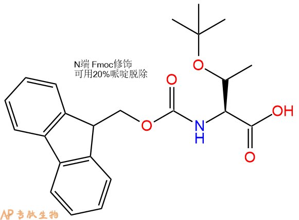 专肽生物产品Fmoc-Thr(tBu)-OH、Fmoc-O-叔丁基-L-苏氨酸71989-35-0
