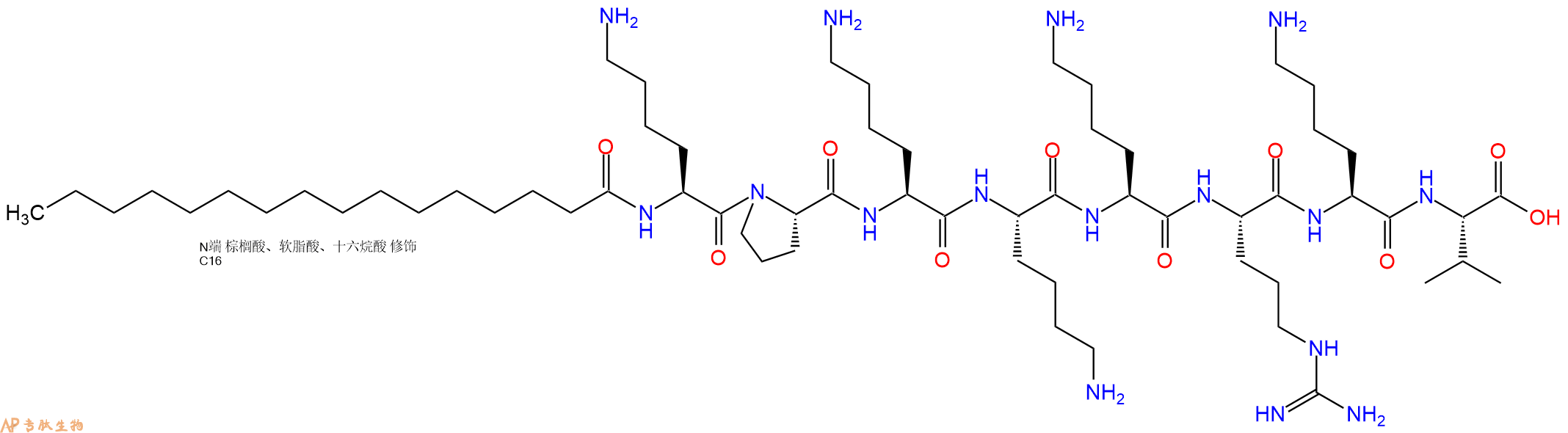 专肽生物产品八肽Palmiticacid-KPKKKRKV