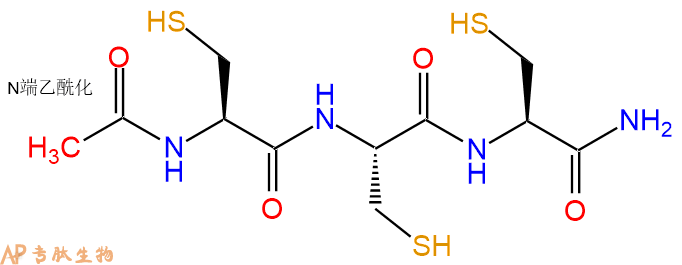 专肽生物产品三肽Ac-Cys-Cys-Cys-NH2