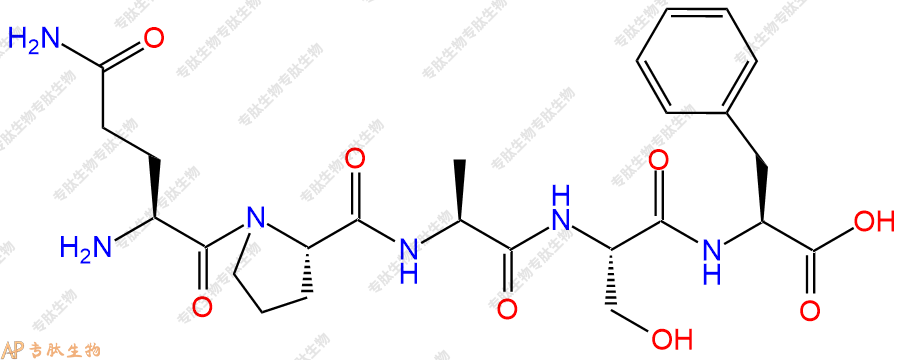 专肽生物产品五肽Gln-Pro-Ala-Ser-Phe