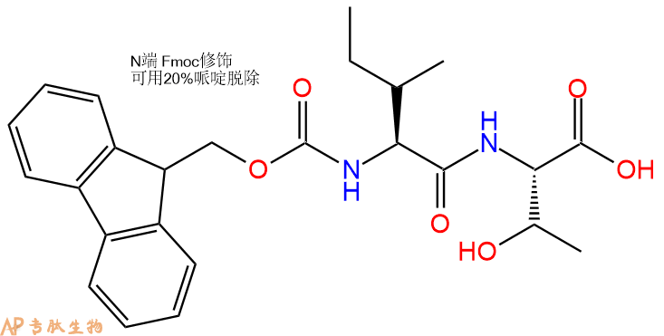 专肽生物产品二肽Fmoc-Ile-Thr