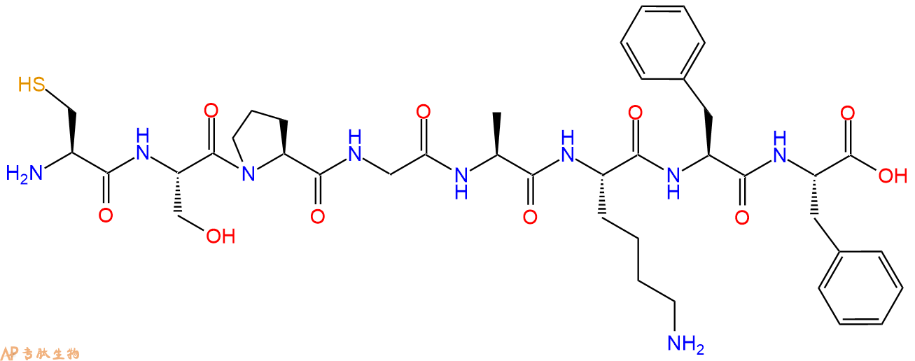 专肽生物产品八肽CSPGAKFF