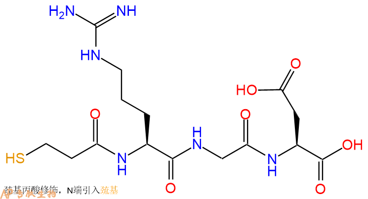 专肽生物产品三肽Mpa-Arg-Gly-Asp