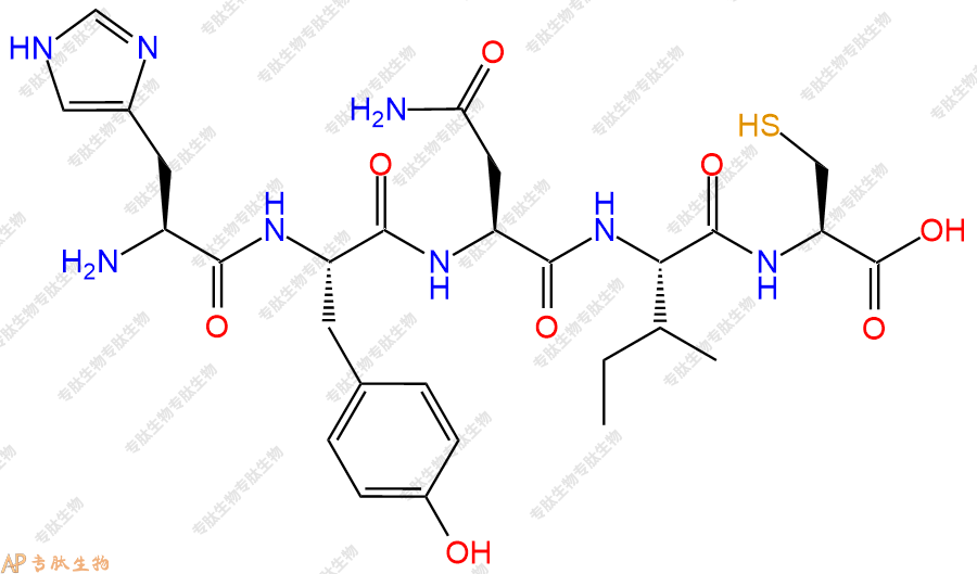 专肽生物产品五肽His-Tyr-Asn-Ile-Cys