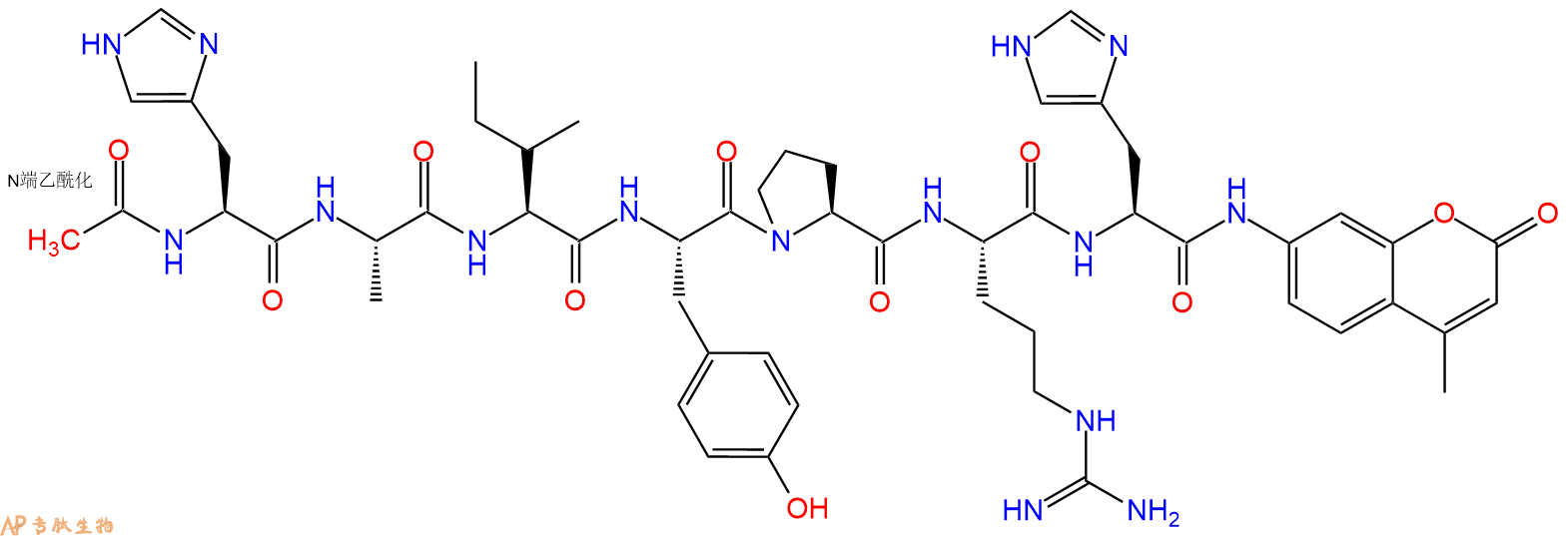 专肽生物产品七肽Ac-HAIYPRH-AMC